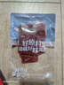 良品铺子原味肉脯500g 自营靖江风味高蛋白鸡肉干肉脯独立小包装 休闲零食 实拍图