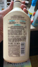 可悠然美肌沐浴露（恬静清香）550ml  保湿 新款 大黄瓶【临期清仓】 实拍图