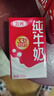 三元方白纯牛奶250ml*24盒 送礼新老包装随机发【丁禹兮同款】 实拍图