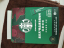 星巴克（Starbucks）0糖精品速溶黑咖啡深烘2.3g*10条 美式运动健身燃减 实拍图