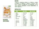 小皮（Little Freddie）有机高铁米粉藜麦多谷物味160g*1盒7月+宝宝辅食婴儿米糊营养 实拍图