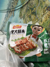 冻品先生 安井 脆皮大肠头 200g/袋 炸大肠头 油炸卤水肥肠 方便菜 实拍图