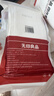 无印良品一次性床上四件套床单被罩枕套加厚床品旅行必备便携酒店床上用品 实拍图