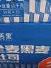 舌里黑麦全麦面包1kg0脂吐司粗粮早餐健身代餐休闲零食【京东真全麦】 实拍图