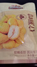 三只松鼠甘栗仁板栗仁去壳栗子即食油板栗仁坚果炒货休闲零食食品节日送礼 【推荐】甘栗仁50g*11袋 实拍图