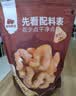 西域美农每日坚果果干罐装500g 8种搭配巴旦木核桃腰果桑葚葡萄干南瓜子 实拍图