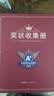 齐心（COMIX） A4创意荣誉证书收纳册 生日礼物相册小学生奖状收集册 儿童大号图画作品保存活页纪念册 DS-321 实拍图