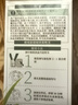 章华（SAVOL）生态染发霜棕黑色植遮白物染发剂盖白染发膏自营染头膏男女 实拍图