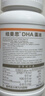 纽曼思（原名纽曼斯）Nemans 新西兰进口海藻油DHA90粒装 儿童可食用 实拍图