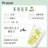 瑞幸咖啡冷热即溶冻干咖啡茶咖茉莉花香2.3g*18颗黑咖啡粉门店同源风味 实拍图