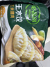 必品阁（bibigo）王水饺玉米猪肉味1375g 约55只 早餐半成品速冻饺子蒸饺夜宵 实拍图