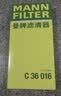 曼牌滤清器（MANNFILTER）活性炭空调滤芯滤清器CUK26030/26023奔驰C级E级CLSGLC新C200E300 实拍图