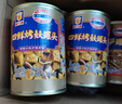 MALING 上海梅林 四鲜烤麸罐头354g 预制菜下饭菜罐头（包装更替） 实拍图