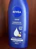 妮维雅（NIVEA）温润透白乳液30ml（体验装）七夕礼物女生 实拍图