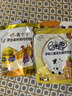 伊利全聪高个子高锌高钙 生牛乳学生儿童奶粉 DHA+ARA 便携装 400g 实拍图