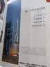 2026春年级阅读六年级下册绘本课堂六年级下第6版 小学语文绘本课堂年级阅读人教版教材同步拓展阅读 六年级课外阅读专项训练 实拍图