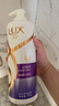 力士（LUX）【柔顺留香】水润丝滑玻尿酸洗发水750g 干枯毛躁发质 柔顺留香 实拍图