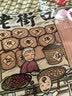 老街口咸香花生420g 香脆湿烤带壳米坚果炒货零食每日坚果 实拍图