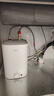 美的（Midea）【升级防电墙】8.3升储水式小厨宝家用一级能效2000W电热厨房台下热水宝国家补贴F8.3-20CB(ES) 实拍图