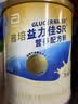 雅培益力佳SR营养配方粉400g*6香草味 辅助降血糖 均衡营养  实拍图