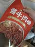 梦可极酱牛肉2斤装100g*10 熟开袋即食卤牛腿肉五香味休闲零食京东物流 实拍图