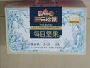 三只松鼠每日坚果750g/30袋儿童早餐腰果核桃葡萄干零食礼包团购送礼 实拍图