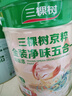 三棵树漆（SKSHU）内墙乳胶漆京粹金装净味五合一墙面漆油漆涂料18L【京仓白漆】 实拍图