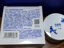 百雀羚【赵露思同款】瓷肌恒韧蛋白修护霜50g*2罐面霜护肤 实拍图