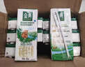伊利金典双限定娟姗纯牛奶锡林郭勒牧场250ml*12 5月 实拍图