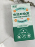 子初电蚊香液45mlx5瓶(不含器)补充液驱蚊水无香型驱蚊液基孔肯雅热 实拍图
