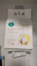 全棉时代悬挂棉柔巾婴儿超柔100%纯棉乳霜洗脸巾干湿两用洁面巾160抽*3提 实拍图