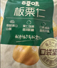 百草味熟制板栗仁500g/10小包 坚果炒货休闲零食坚果板栗子仁即食 实拍图