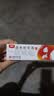 【香港制造】澳能卤米松乳膏 1g:0.5mg*15g/盒 澳美制药 实拍图