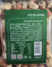 京东京造 低GI至臻5种混合坚果1kg罐装 开心果腰果夏果碧根果每日坚果孕妇 实拍图