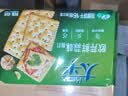 太平苏打饼干 欧芹鲜蒜味400g 低糖易消化含膳食纤维 零食早餐下午茶 实拍图