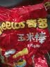乐事（Lay's）薯片 奇乐无穷礼盒840g 奇多零食  下午茶解馋小零食 七夕礼物 实拍图