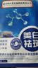 同仁堂（TRT）美白面膜补水淡斑提亮肤色女烟酰胺祛斑抗皱紧致抗衰老男女士2盒 实拍图
