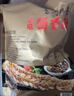 喜旺酱香肘500g*2袋方便即食卤味酱肘子卤香猪肘子下酒菜 实拍图