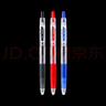 百乐（PILOT）【热门商品】JUICE果汁笔按动黑色中性笔高颜值0.5签字笔水笔学生考试刷题文具套装（黑红蓝）3支 实拍图