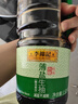 李锦记 薄盐系列 薄盐生抽1.52kg【减盐 一级】健康更安心 味鲜 酱油 实拍图