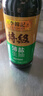 李锦记 特级薄盐生抽500ml 健康薄盐 美味更安心 减盐特级鲜 酱油 生抽 实拍图