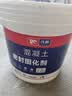 浅新（QIANXIN）水泥地面固化剂 强力渗透型硬化剂 混凝土地坪墙面起砂起灰处理剂 5kg（约施工15-20㎡） 实拍图