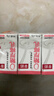菲诺 0糖厚椰乳 迷你椰奶椰汁咖啡奶茶DIY伴侣  125g*6盒  实拍图
