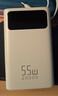 京东京造55W充电宝小巧轻薄自带线20000mAh3c认证可上飞机京东自营移动电源小巧适用苹果17华为小米笔记本 实拍图