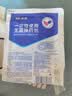 振德（ZHENDE） 一次性使用无菌换药包5包 碘伏棉球清创医用家用护理包急救包  实拍图
