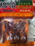 桥头麻辣牛油火锅底料500g 重庆老字号冒菜串串麻辣香锅调料重庆特产 实拍图