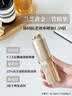 兰芝致美紧颜三重凝萃视黄醇精华露20ml*2生日礼物送女友 实拍图