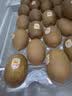 佳沛（zespri）新西兰 阳光金果25-27粒原箱特大果单果124-146g 猕猴桃水果礼盒 实拍图