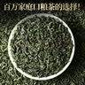 乐品乐茶高山绿茶浓香耐泡高性价比口粮茶特级明前春茶 500g自饮2026新茶 实拍图