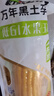 北纬47度水果玉米2.64斤(220g*6根)开袋即食鲜甜玉米棒 低脂低GI 早餐苞米 实拍图